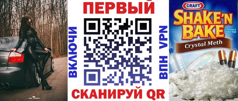 АМФЕТАМИН 98%  ссылка на мегу ONION  Кирс 