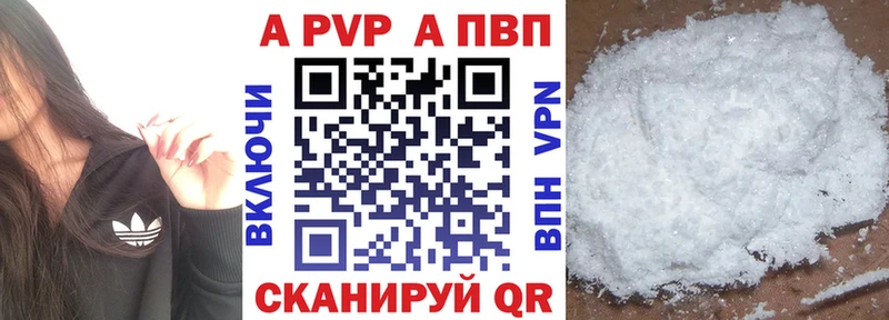 Alpha-PVP мука mega как зайти Кирс