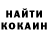 Кодеиновый сироп Lean Purple Drank Kiril Atanasov