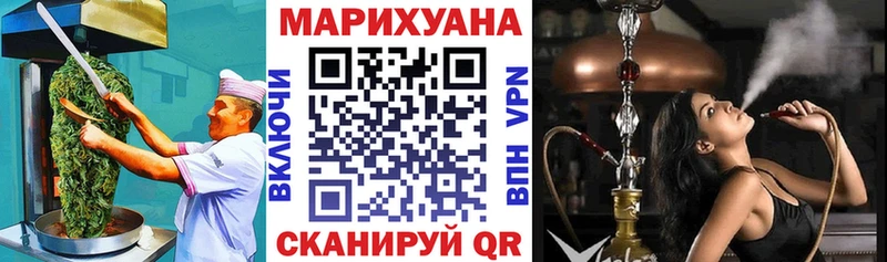 Еда ТГК марихуана  купить наркоту  Кирс 