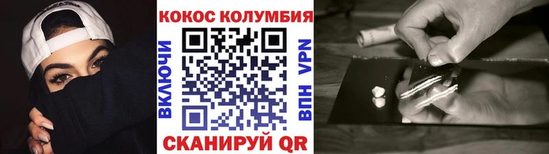 COCAIN Fish Scale  где купить наркоту  Кирс 