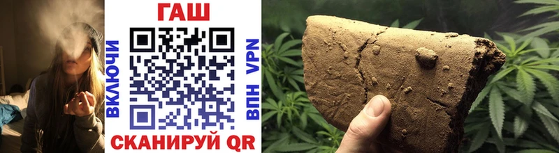 ГАШИШ hashish  где продают наркотики  Кирс 