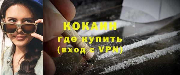 кокаин колумбия Алзамай