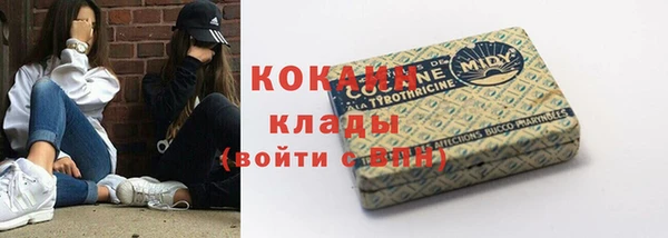 кокаин премиум Алексеевка