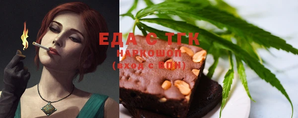 кокаин премиум Алексеевка