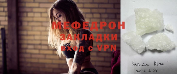 кокаин премиум Алексеевка