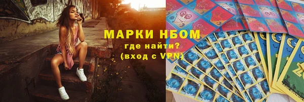 кокаин премиум Алексеевка