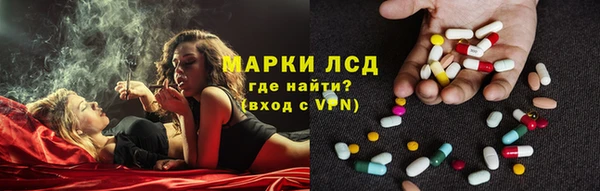 дживик Ахтубинск