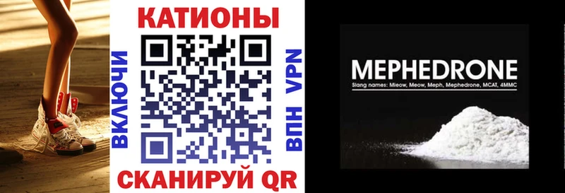 МЯУ-МЯУ мяу мяу  Кирс 