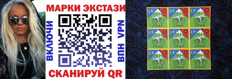 где купить наркоту  Кирс  Наркотические марки 1,5мг 