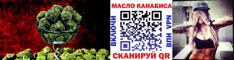 Дистиллят ТГК THC oil  Кирс 