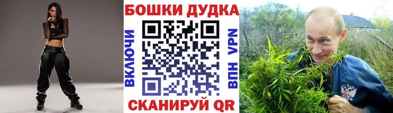 Бошки Шишки LSD WEED  как найти закладки  Кирс 